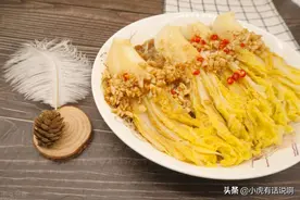 主持人王琳明明是在挑衅啊！为何还说是男主持的责任？图片