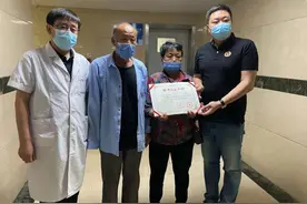 致敬！河北80后“抗疫志愿者”意外离世，家属捐献其器官图片
