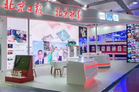通州区长做客北京日报AR会客厅实录 投资副中心必读图片