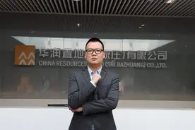 2021年石家庄楼市走势如何？《读城》系列高端访谈：地产人眼中的石家庄图片