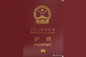 领略世界各国护照风采图片