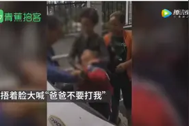 小学生与奶奶讲条件拒不进校 爸爸穿着睡衣赶到甩手一耳光图片
