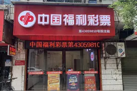 郴州43059810福彩站点：我家站点长这样图片
