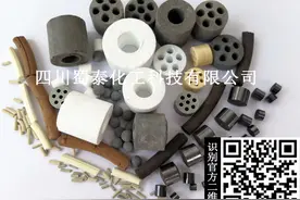 SCST-402甲醇裂解制氢催化剂图片