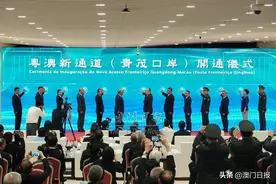 半分钟过关！青茂口岸正式启用，居民“尝鲜”图片