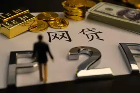 曾经的校园贷有多疯狂？现在想起来仍不寒而栗：我的真实经历分享图片