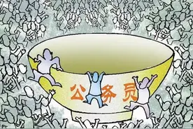 公考包过没有过，培训机构不退费？四川威远法院法官：酌情退还部分费用！图片