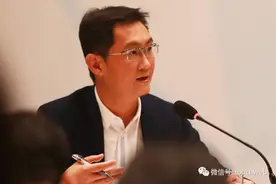 马化腾连续数日抛售腾讯股权：共套现42.87亿港元图片