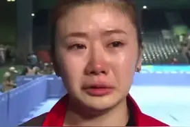 被大魔王张怡宁吊打的福原爱到底有多怕？看到张怡宁穿队服秒变怂图片