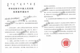 投资两亿电影剧本4年难产，投资方起诉要求退赔333万，《大宋提刑官》编剧准备应诉：“我67岁了，别想甩锅”图片