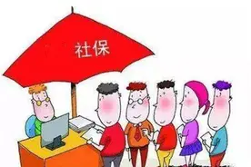 接诉即办——银行代扣社保未成功，部门现场办理帮补缴图片