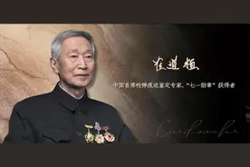 “七一勋章”获得者崔道植：一份信仰坚守70年，道植力量、用爱丈量！图片