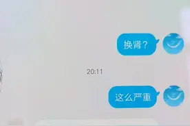 妈妈跪下求我，让我给侄子换肾，我今年才25岁，还没结婚生子啊图片