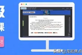 从质检看中考，八年级地理生物在最后阶段应如何复习？图片