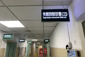 关注世界精神卫生日 | 失眠、抑郁、老年痴呆那剪不断理还乱的关系图片