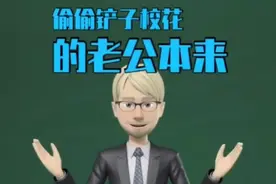 知名女星被曝未婚产子？恋爱2年未承认，男方至今不肯结婚？图片