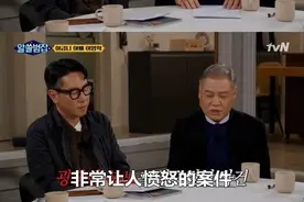 奸杀女儿同学、逼迫妻子卖淫！获12亿捐款的韩国爸爸真身是恶魔图片