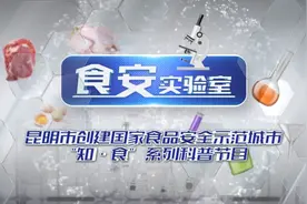 水果坏了一点就绝对不能碰？筷子消毒后也有病菌？《食安实验室》为你验证图片