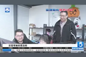 点赞！三人小团队 成功入围金沙短片扶持计划视频封面