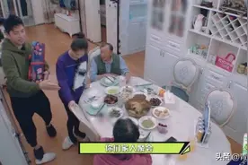 林允爸妈请王大陆，4人吃11道菜铺张，王大陆：40岁没结婚可交往图片
