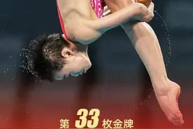奥运冠军那么多，为什么全红婵这么火？图片