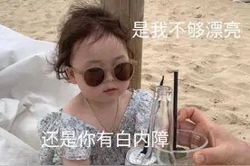 表情包:嫌弃，吃吃吃，你都多少斤了！图片