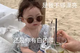 表情包:嫌弃，吃吃吃，你都多少斤了！图片