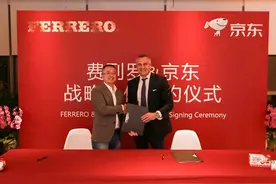 惊喜不断档 健达联合京东超市将“云关爱”送到家图片