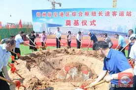 2022年投入使用！郑州港区长途客运站开建图片