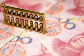 2020事业单位员工工资普遍上调！看看你能涨多少图片