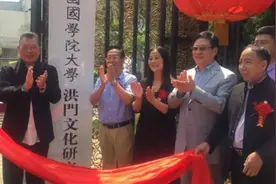 现场摘牌！中国国学院“大学”被取缔，看似很高端，实则害人不浅图片
