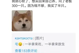 搞笑异常小段子，开开心心每一天图片