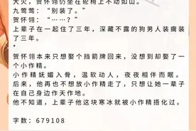 护犊子男主推荐图片