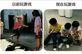 以前的孩子和现在的孩子，哪个更快乐?看完这5张对比图，值得深思图片