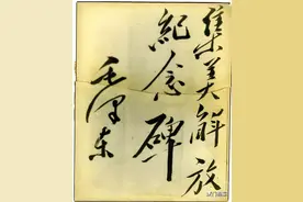 今天，厦门解放72周年！这些记忆不能忘图片