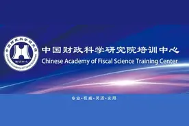 【关注】关于北京市会计人员通过六种形式折算继续教育学分的有关说明图片