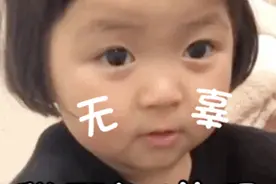 罗熙动图表情：你听我解释…图片