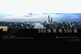 四号街-1地块定名阳光城翡丽府 经开开挂了！图片