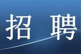 2020年甘肃省烟草专卖局（公司）及其所属单位招聘公告图片