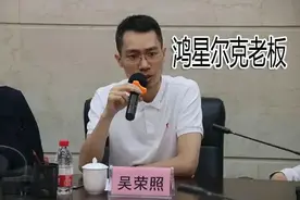 鸿星尔克翻车了？遭扒亏损2亿存疑，5000万物资也疑似尚未到位图片
