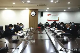 吴强：牢固树立安全发展理念 全力保障经济持续发展图片