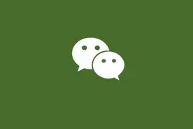 微信PC端重磅更新！新增5个实用小功能，网友：职场办公太方便了图片
