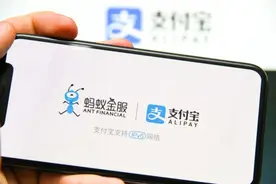 从金服到科技，支付宝母公司更名有何深意？图片