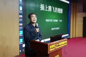 一堂特殊的党课——为小学生“插上腾飞的翅膀”图片
