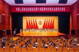 青州市政协第十四届四次会议召开，韩幸福等同志到工商联界组座谈图片