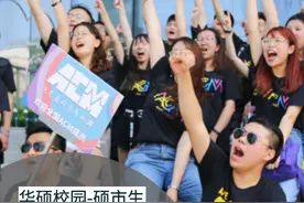 有颜有料有态度有趣青年｜华硕合伙人图片