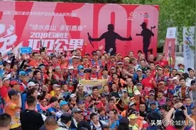 参赛攻略在手 备战石家庄100公里野人挑战赛无忧图片