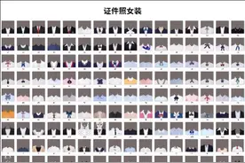 修图证件照最全服装发型插件图片