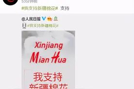 支持“新疆棉”！王一博张艺兴解约代言，让我们看到了后生可畏图片
