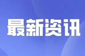 中国共产党山西省第十二届纪律检查委员会委员名单图片